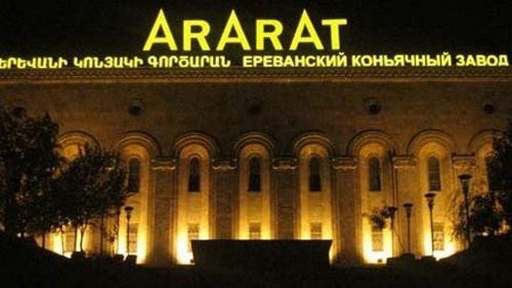 Коньячный завод в Армении
